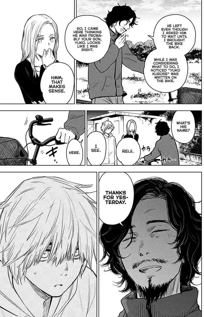 Boy’s Abyss Chapter 5 image Boy